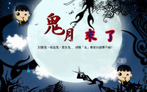 農曆七月晚上真的不可晾衣服嗎?