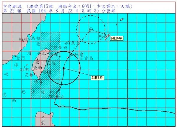 天鵝暴風圈進入東北部近海 北部大豪雨特報！（組圖）