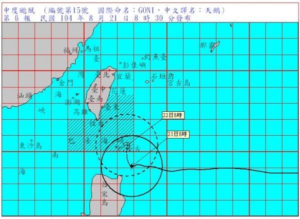 「天鵝」轉中颱滯留 緩步接近東南部海面