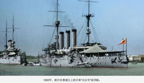 抗戰時期的中國海軍(圖)