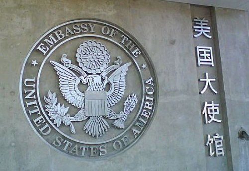 美國簽證被拒原因全方位解析(圖)