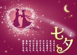 雲端的愛情：萬縷思念 寄予雲端天使老公