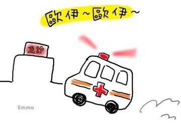 傾中代價 GDP腰斬 保2變保1 執政者對台無完善整體規劃