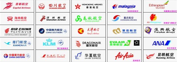 中国大陆航班准时率 全球垫底