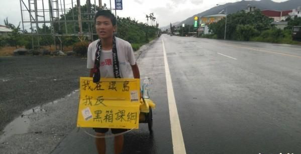 許冠澤風雨苦行反課綱 一度走到失溫