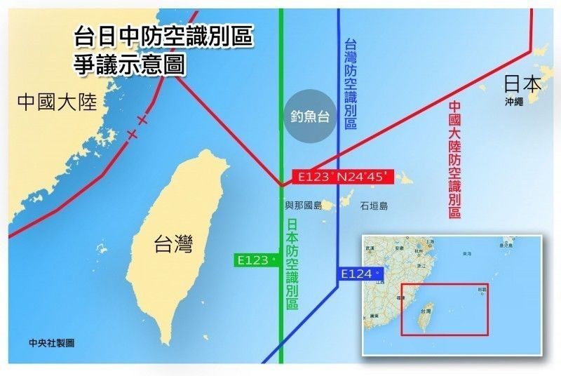 中國公告南海「防空識別區」將限縮U形線論述空間（組圖）